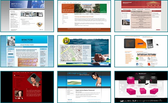 Сайты: Несколько примеров